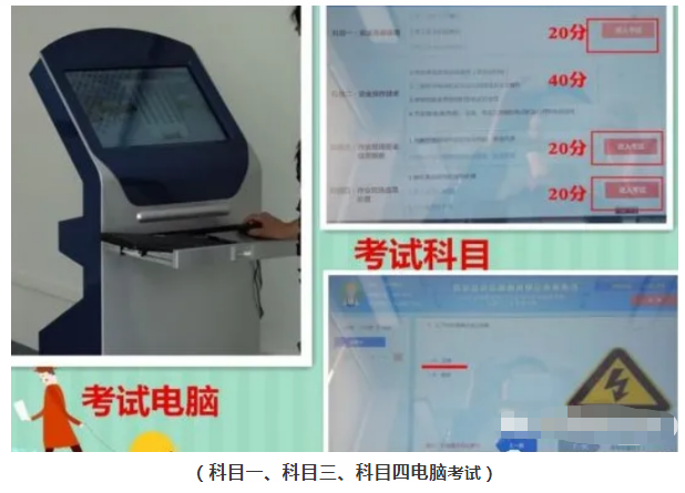 2022年云南省低压电工证、高压电工证考试报名简章