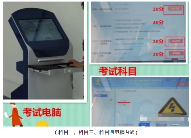 2020年西双版纳州低压电工证考试报名简章