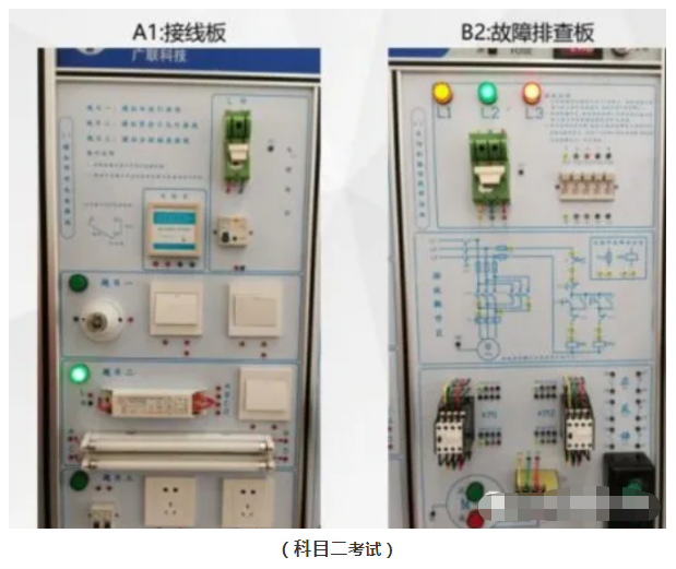 2020年11月云南省低压电工证考试及培训时间安排