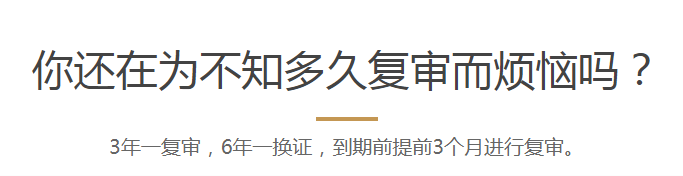 普洱高压电工证培训-普洱高压电工证考试-普洱高压电工证复审