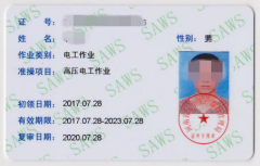 云南省电工证复审年检需要本人来考试吗？