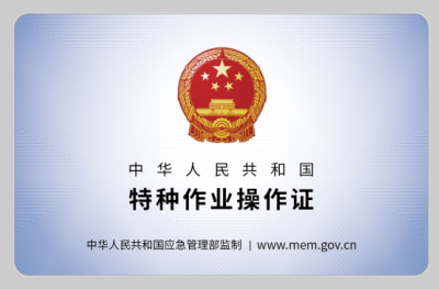 云南煤矿安全作业操作证考试报名-煤矿安全监测监控作业