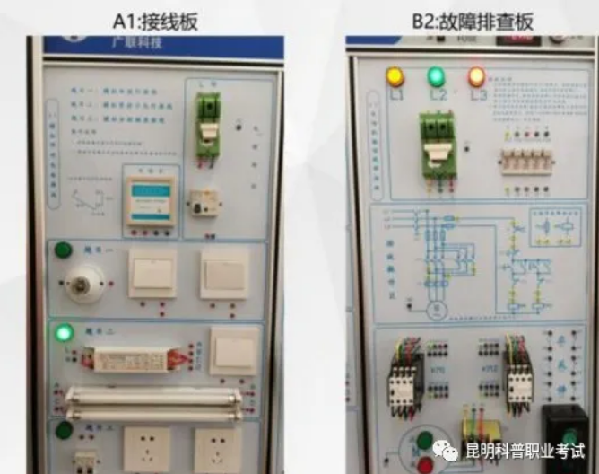 曲靖低压电工证考试时间、考试费用、报名条件及考试内容