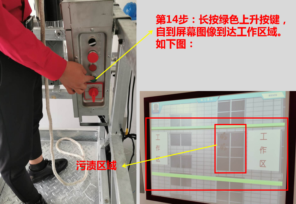 曲靖高处作业登高作业实操考试内容