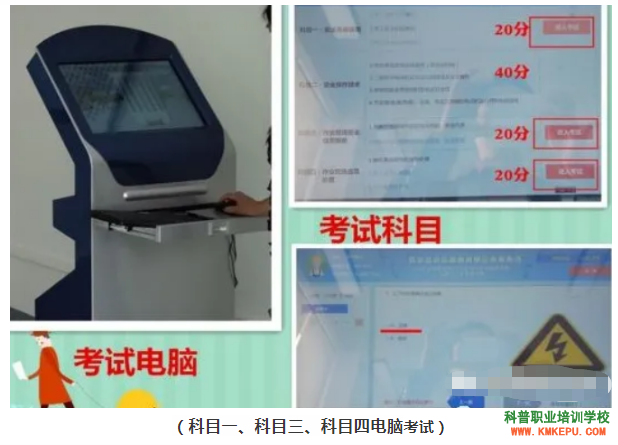 2021年曲靖高处拆除作业考试报名指南