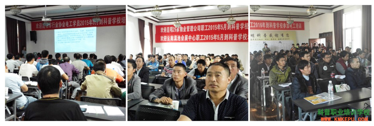 2021年曲靖市登高证考试及复审报名简章