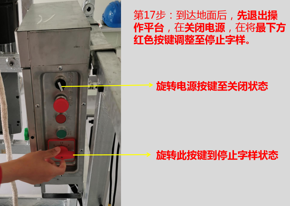 大理高处作业登高作业实操考试内容