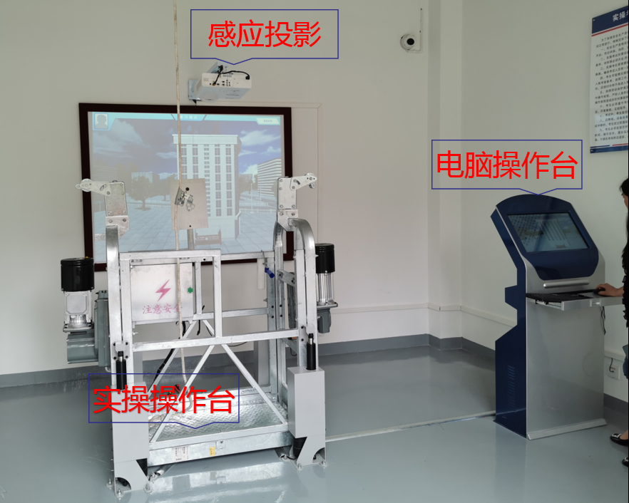 玉溪高处作业登高作业实操考试内容