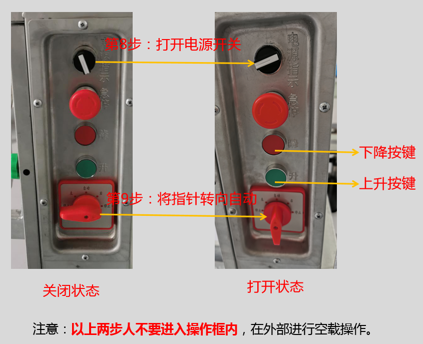 大理高处作业登高作业实操考试内容