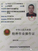 云南昆明市冷藏运输工作人员要考什么证书？